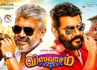 Viswasam Full Movie Box Office Collection