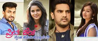 Upcoming Kannada Movies releasing Diwali 2018
