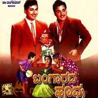 Bangarada Hoovu (1967) - Top Rated Kannada Movies of All Time