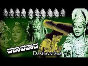 Dashavtara (1960) Top Rated Kannada Movies of All Time