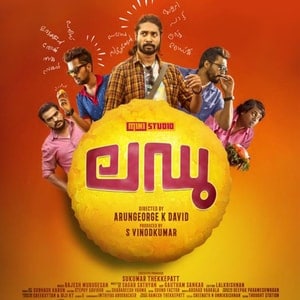 Ladoo-Upcoming New Malayalam Movies Coming Out Now In Theatres