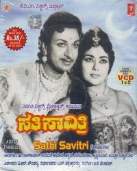 Sati Savitri (1965) - Top Rated Kannada Movies of All Time