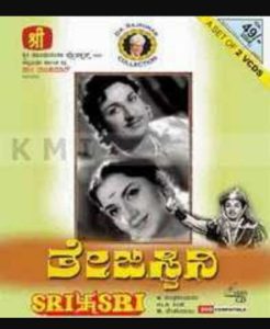 Tejaswini (1962) - Top Rated Kannada Movies of All Time