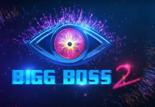 Bigg Boss Season 2 Malayalam