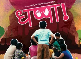 Dhappa Full Movie Download