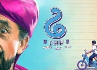 Dhh Gujarati Full Movie Download