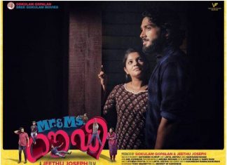 Mr. & Ms. Rowdy Full Movie Download