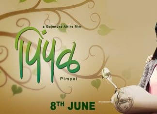Pimpal Marathi Full Movie Download