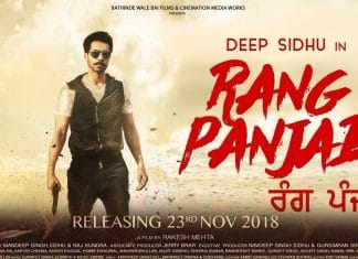 Rang Panjab Full Movie Download