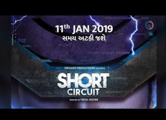 Short Circuit Full Movie Download