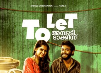 To Let Full Movie Download