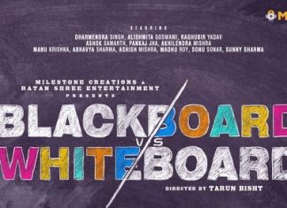 Blackboard vs Whiteboard Full Movie Download