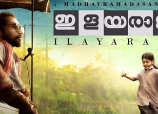 Ilayaraja Full Movie Download