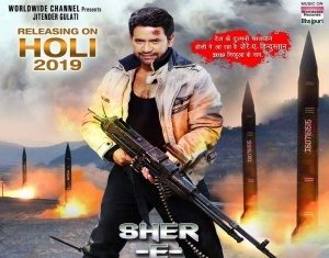 Sher E Hindustan Full Movie Download