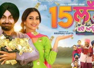15 Lakh Kadon Aauga Full Movie Download