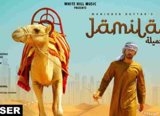 Jamila Full Movie Download