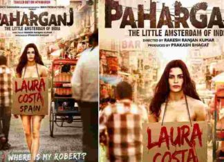 Pharganj - Full Movie Download