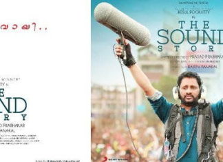 The Sound Story Full Movie Download