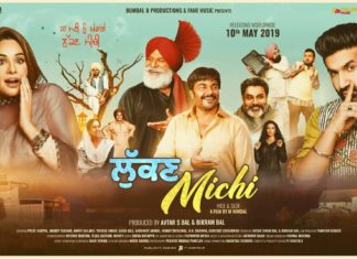 Movie Lukan Michi MP3 songs Download