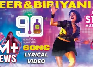 Tamil Movie 90 ML MP3 Songs Download