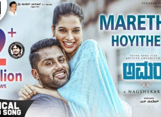 Amar MP3 Songs Download