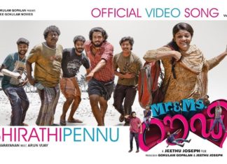 Mr. and Ms. Rowdy MP3 Songs Download