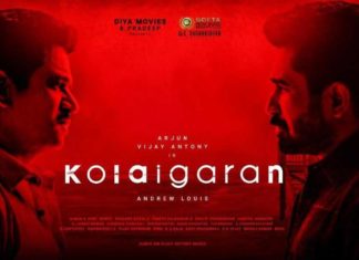 Kolaigaran Full Movie Download Tamilrockers