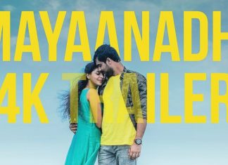 Mayaanadhi Full Movie Download