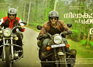Neelakasham Pachakadal Chuvanna Bhoomi Full Movie Download