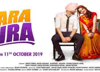 Tara Mira Full Movie